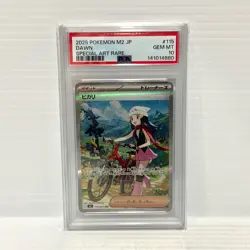 PSA 10 Dawn 115/080 SAR - Japanese - Graded Pokemon Card - Image 1