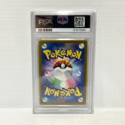 PSA 10 Dawn 115/080 SAR - Japanese - Graded Pokemon Card - Image 2
