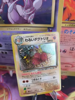 Pokemon Karte Card DARK Dugtrio Team Rocket Gang 1997 Holo Wotc japanese Exc+ - Image 1