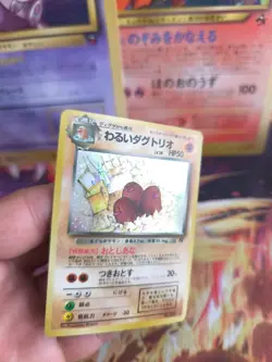 Pokemon Karte Card DARK Dugtrio Team Rocket Gang 1997 Holo Wotc japanese Exc+ - Image 2