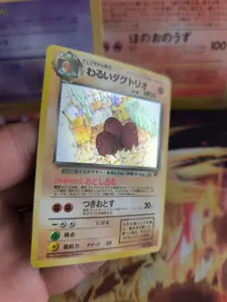 Pokemon Karte Card DARK Dugtrio Team Rocket Gang 1997 Holo Wotc japanese Exc+ - Image 3