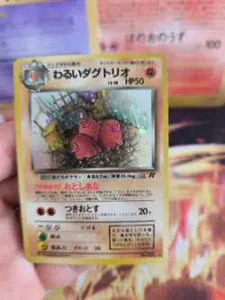 Pokemon Karte Card DARK Dugtrio Team Rocket Gang 1997 Holo Wotc japanese Exc+ - Image 4