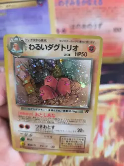 Pokemon Karte Card DARK Dugtrio Team Rocket Gang 1997 Holo Wotc japanese Exc+ - Image 5