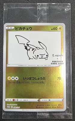 SEALED Pokemon Card Pikachu 208/S-P YU NAGABA PROMO HOLO Rare Japanese F/S - Image 1