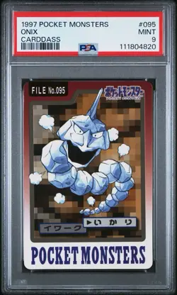 Onix 095 Carddass Mint Pokemon Card Vending 1997 Pocket Monsters PSA 9 - Image 1