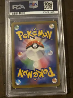 2019 Hoopa Ex Japanese Extra Regulation Box Psa10 Pokemon - Image 2