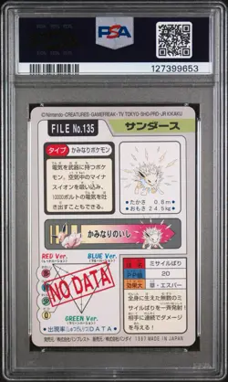 PSA 7 JOLTEON #135 Carddass Pocket Monsters 1997 Pokemon Japanese - Image 2