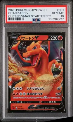 PSA 10 CHARIZARD V STARTER SET 001 JAPANESE POKEMON MJ - Image 1