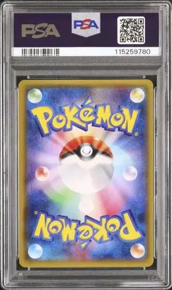 2015 Pokemon Japanese Reshiram R Unlimited Holo Emerald Break XY6 #051 PSA 10 - Image 2