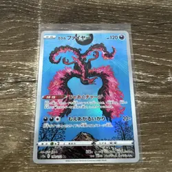 Galarian Moltres AR Japenese NM (190/172) - VSTAR Universe | Pokemon TCG - Image 1