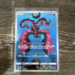 Galarian Moltres AR Japenese NM (190/172) - VSTAR Universe | Pokemon TCG - Image 3
