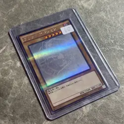 Dark Magician 20AP-JP101 Holographic Ghost Rare Yu-Gi-Oh! Japanese OCG - Image 1