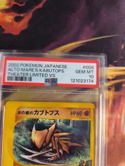 Pokemon Card Alto Mare's Kabutops VS Limited Set Movie Promo Japanese PSA 10 - Image 4