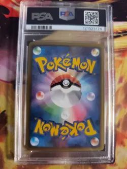 Pokemon Card Alto Mare's Kabutops VS Limited Set Movie Promo Japanese PSA 10 - Image 5