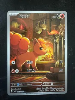 Pokemon Card Japanese Vulpix AR 067/063 M1L Mega Brave From Japan - Image 1