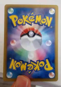 Stunfisk 019/047 Japanese Everyone's Exciting Battle WAK Pokemon Card NM - Image 2