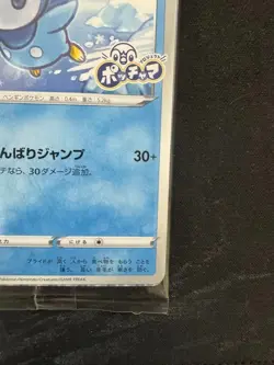 Pokemon Card Japanese Piplup 232/S-P Project Piplup PROMO Sealed - Image 4