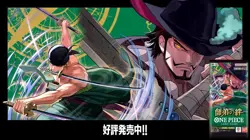 Legacy Of The Master Booster Box Case OP-12 ONE PIECE Card Japanese New Sealed - Image 4