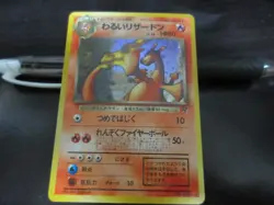 Pokemon Antique card A00005 Dark Charizard Damaged Grade 8.0 vintage Japan Old - Image 1