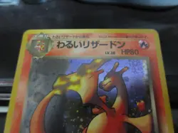 Pokemon Antique card A00005 Dark Charizard Damaged Grade 8.0 vintage Japan Old - Image 2
