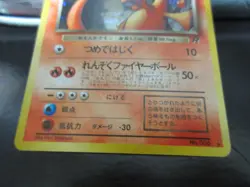 Pokemon Antique card A00005 Dark Charizard Damaged Grade 8.0 vintage Japan Old - Image 3