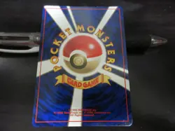 Pokemon Antique card A00005 Dark Charizard Damaged Grade 8.0 vintage Japan Old - Image 4