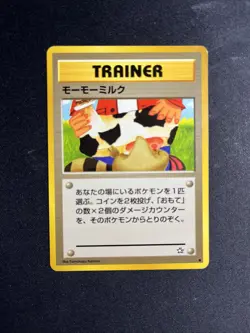 Moo Moo Milk Japanese Trainer (Banned) Vintage Pokemon Card - Image 1