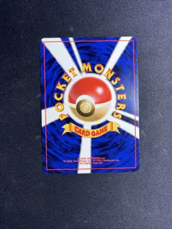 Moo Moo Milk Japanese Trainer (Banned) Vintage Pokemon Card - Image 3