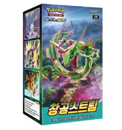 Pokemon Card Game Expansion Pack s7R Blue Sky Stream / KOREAN VER - Image 1