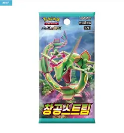 Pokemon Card Game Expansion Pack s7R Blue Sky Stream / KOREAN VER - Image 2