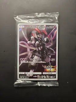 Armored Mewtwo 365/SM-P PROMO Pokemon Card Japanese HOLO New SEALED - Image 1