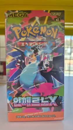 Pokemon Card Inferno X Mega Series M2 NEW SEALED Korean Booster Box (x30 Packs) - Image 1