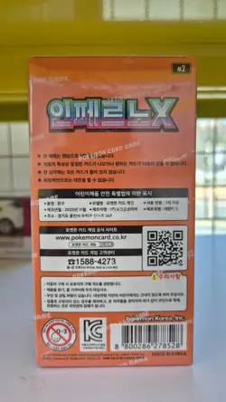 Pokemon Card Inferno X Mega Series M2 NEW SEALED Korean Booster Box (x30 Packs) - Image 4