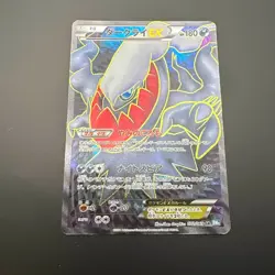 Pokemon Card Darkrai EX 072/069 Full Art 1st Edition Dark Rush Japanese Holo - Image 1