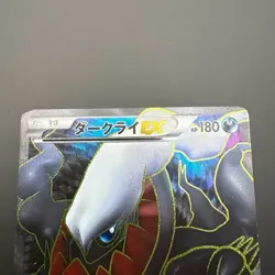 Pokemon Card Darkrai EX 072/069 Full Art 1st Edition Dark Rush Japanese Holo - Image 3