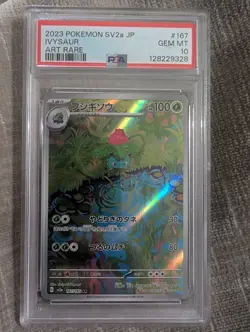 Ivysaur PSA 10 Holo 167/165 Sv2a Art Rare Pokemon Card 151 Japanese - Image 3