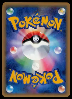 Sableye 045/080 Common 1st Edition L2: Revival Legends NM - Image 2