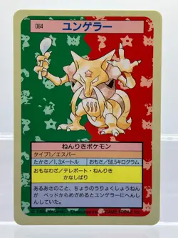 Alakazam Pokemon 1997 Topsun Blue Back #065 Japanese Japanese Card NM- - Image 1