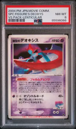 Pokemon PSA 8 Lenticular Space Fissure's Deoxys Movie VS Pack JapanesePromo 2004 - Image 1