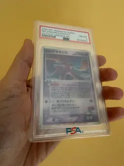 Pokemon PSA 8 Lenticular Space Fissure's Deoxys Movie VS Pack JapanesePromo 2004 - Image 5