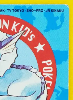 Vaporeon Pokemon Kids Mini Card No.61 1998 Vintage Nintendo Bandai Japanese F/S - Image 3