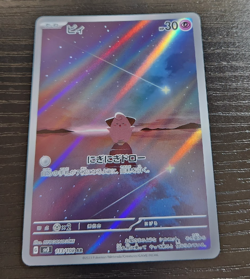 Cleffa 113/108 AR Pokemon Ruler Of The Black Flame Japanese - Image 1