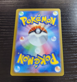 Cleffa 113/108 AR Pokemon Ruler Of The Black Flame Japanese - Image 2