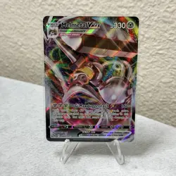 Pokemon TCG Melmetal VMAX Pokemon GO 048/078 Holo Ultra Rare NM - Image 1