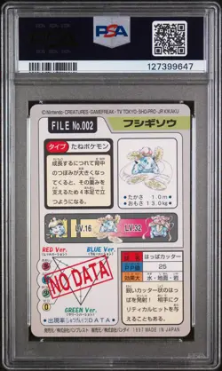 PSA 7 1997 POCKET MONSTERS CARDDASS #002 IVYSAUR - Image 2