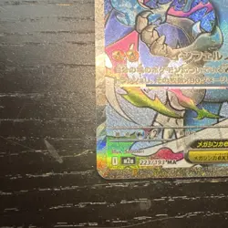 Mega Charizard X EX 223/193 High Class Pack Mega Dream EX Full Art Holo Card - Image 4