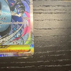 Mega Charizard X EX 223/193 High Class Pack Mega Dream EX Full Art Holo Card - Image 5