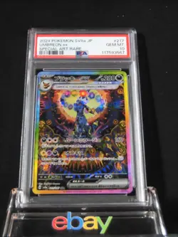 PSA 10 Pokemon Card Umbreon ex SAR 217/187 sv8a Terastal Festival Japanese - Image 1