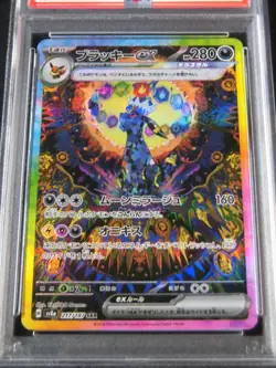 PSA 10 Pokemon Card Umbreon ex SAR 217/187 sv8a Terastal Festival Japanese - Image 3