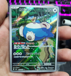 Pokemon Cards Snorlax AR 181/165 SV2a Pokemon Card 151 EX Japanese N528 NM - Image 2